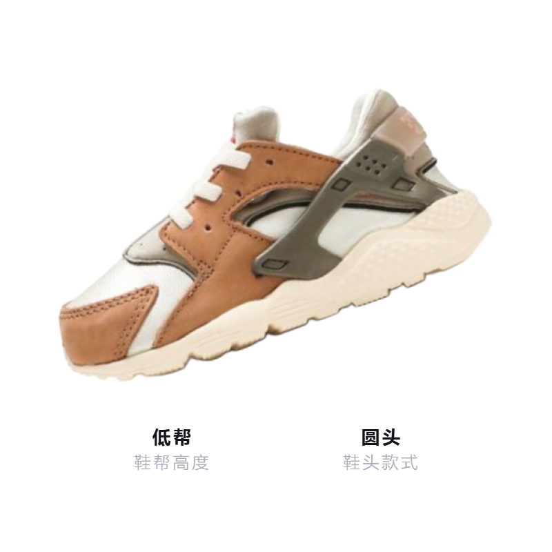 Кроссовки Stussy x Nike Huarache (коричневые) — фото 3