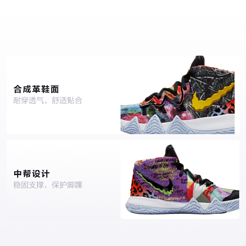 Детские кроссовки Nike Kybrid S2 "What The" (черно-желто-красный) — Чёрный / жёлтый / красный — фото 2