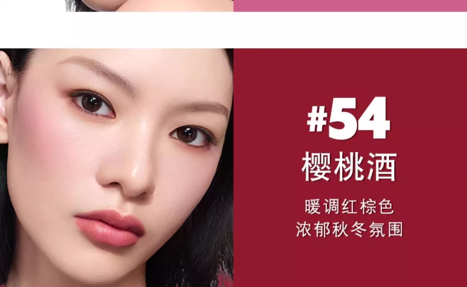 【香港直邮】 日本 圣罗兰 液体腮红44裸玫瑰 15ml 水转雾质地 气质裸粉色 自然显嫩易上色