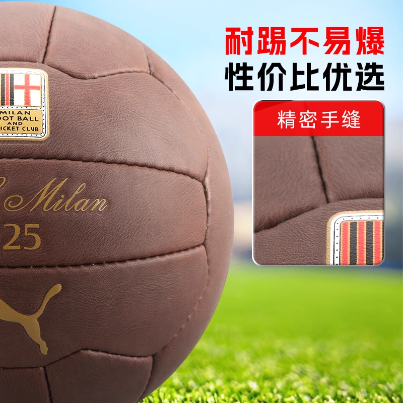 PUMA Size 4 5 Size Soccer Ball Pu Hand Stitched Soccer Ball Unisex Brown