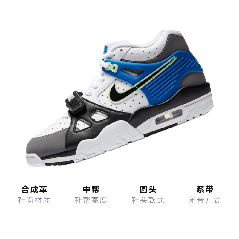 Мужские кроссовки Nike NikeAir Trainer 3 GS (серо-бело-синие) — Серыйбелыйсиний — фото 3