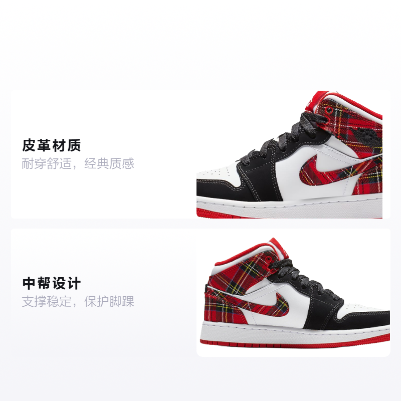 Кроссовки Jordan Air Jordan 1 Mid White Plaid (бело-черно-красные) — Чёрный / белый / красный — фото 2