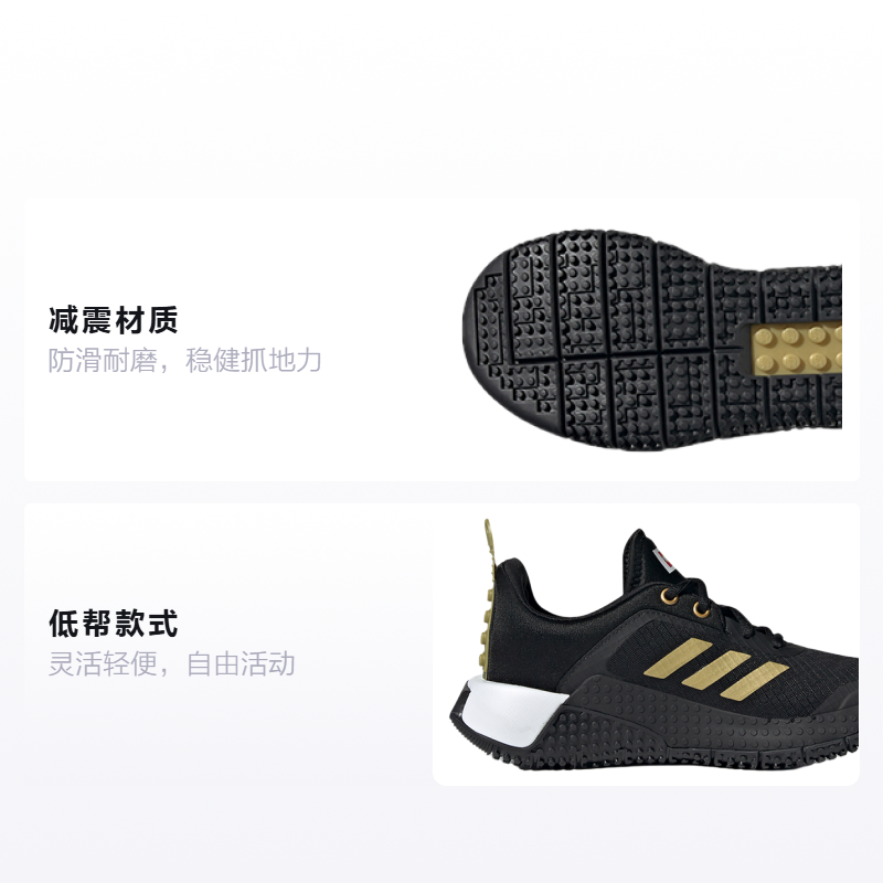 Детские кроссовки LEGO x adidas Sport J (черно-золотые) — фото 2