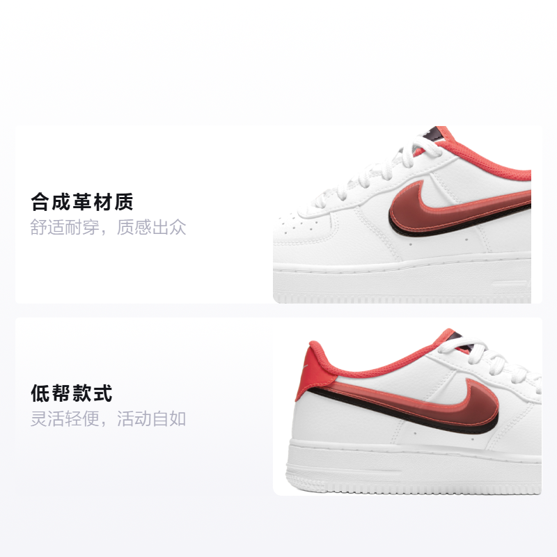 Кеды Nike Air Force 1 LV8 (бело-красно-черные) — фото 2