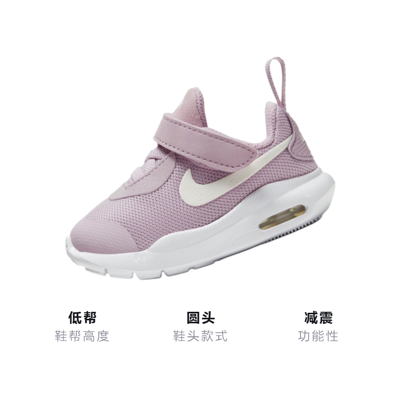 Детские кроссовки Nike Air Max Oketo (сиреневые) — фото 3