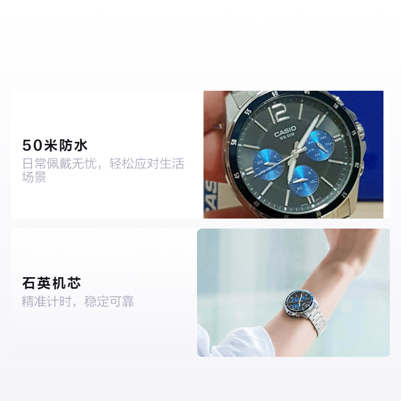Мужские наручные часы Casio Enticer (синие) — фото 2