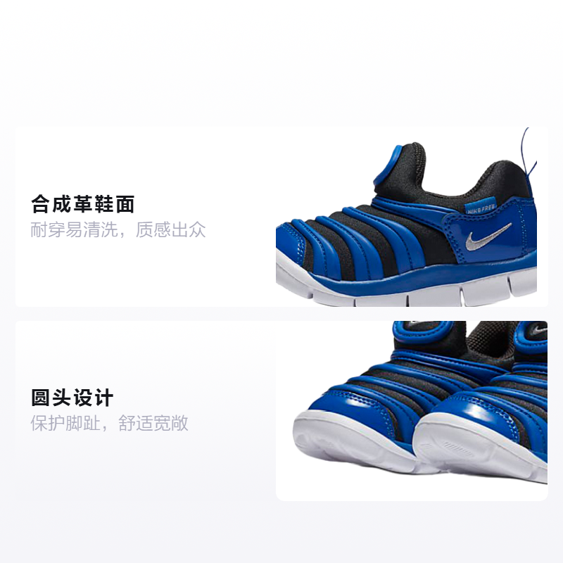 Детские кроссовки Nike Dynamo Free (сине-черные) — фото 2