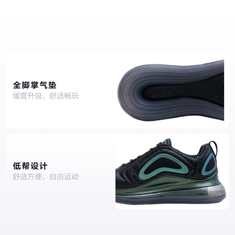 Кроссовки Nike Air Max 720 GS (черный) — фото 2