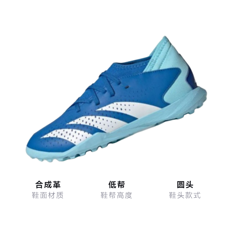 Бутсы adidas PREDATOR ACCURACY.3 (синие) — фото 3