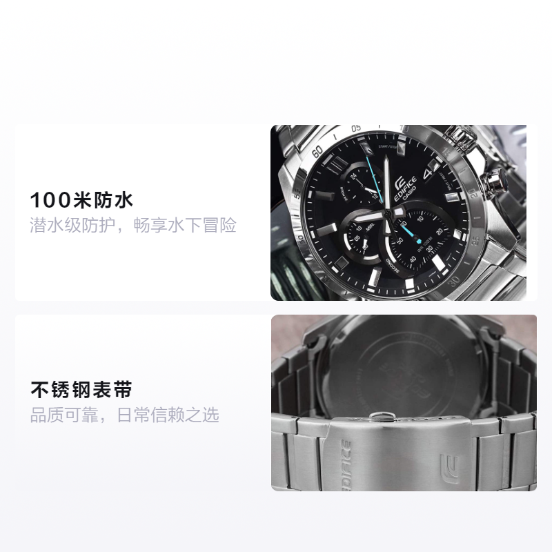 Мужские наручные часы Casio EDIFICE 100 (черные) — фото 2