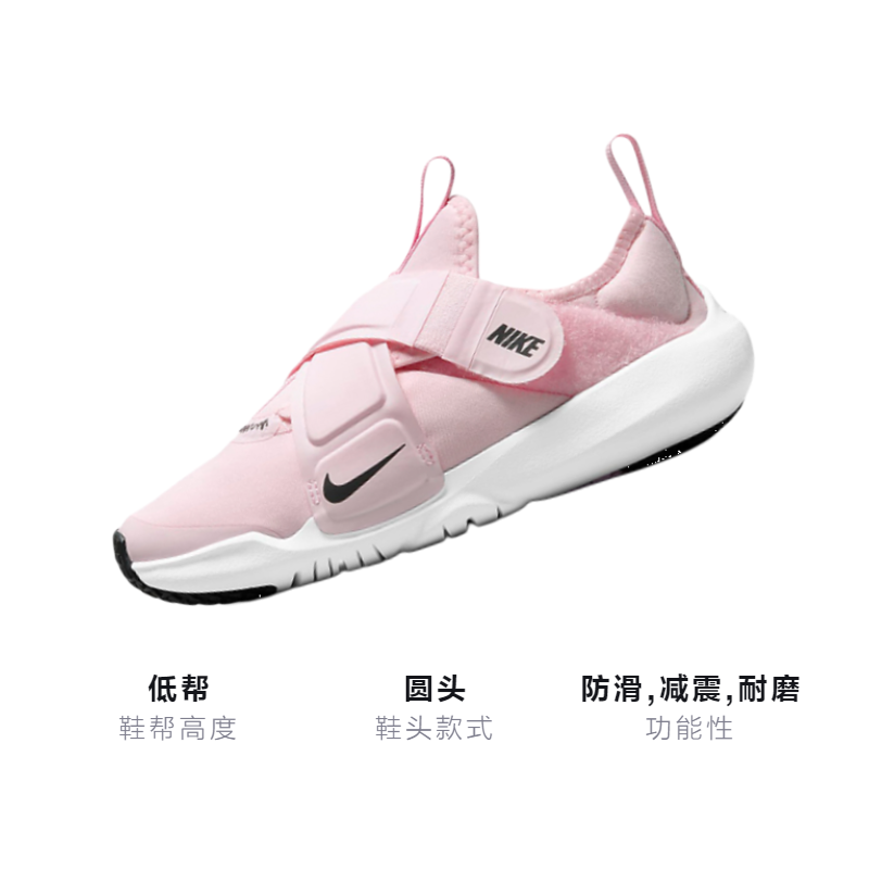 Детские кроссовки Nike Flex Advance (розово-бело-черные) — Розовый / белый / чёрный — фото 3