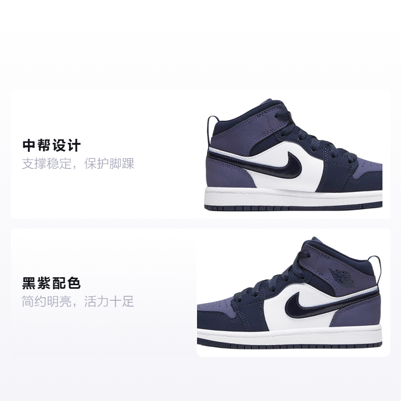 Кроссовки Jordan Air Jordan 1 (сандр / черный / фиолетовый) — 桑德紫 — фото 2