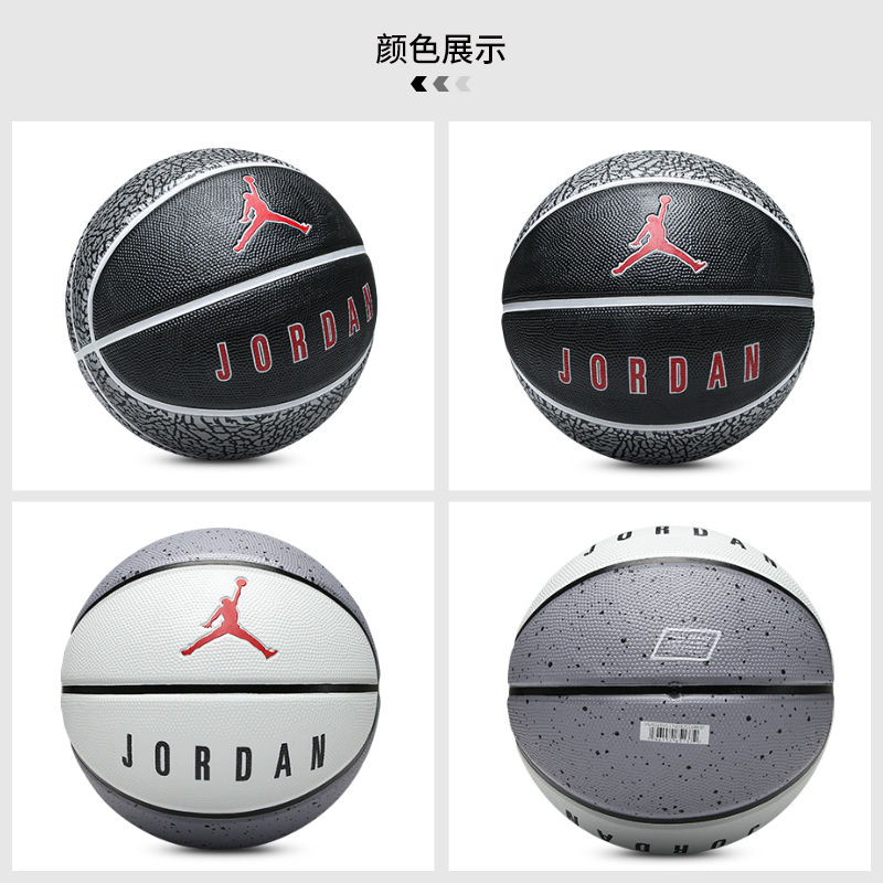 Jordan Rubber Basketball Black Gray, Crackle Size 7 Training Unisex China Mainland Version