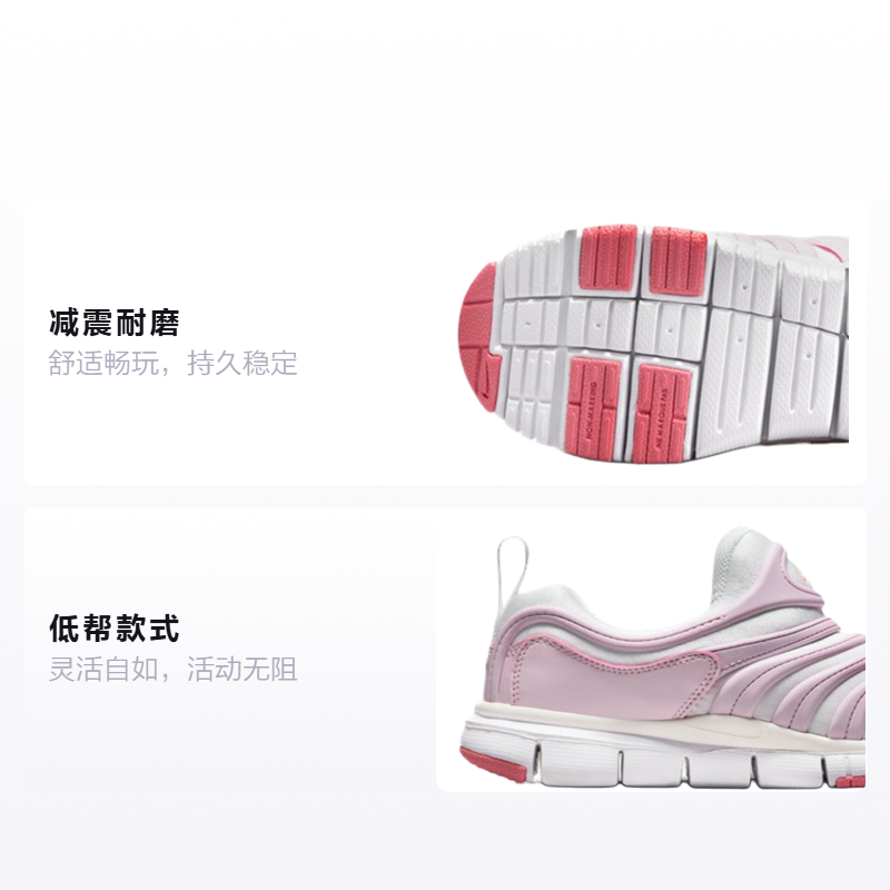 Детские кроссовки Nike Dynamo Free (розовый) — фото 2