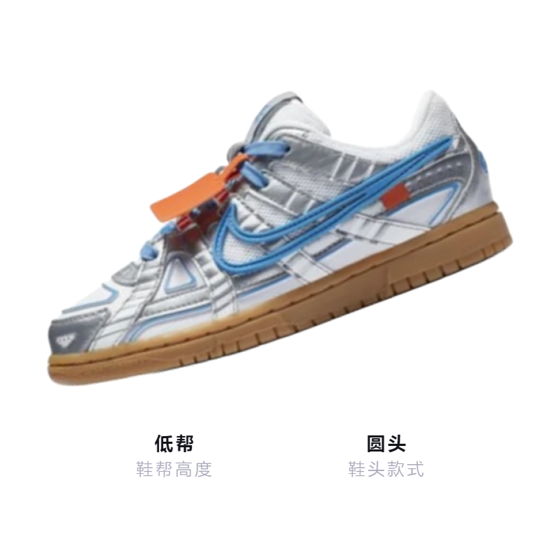 Детские кеды OFF-WHITE x Nike Rubber Dunk "University Blue" (серебристо-синие) — Серебристыйсиний — фото 3