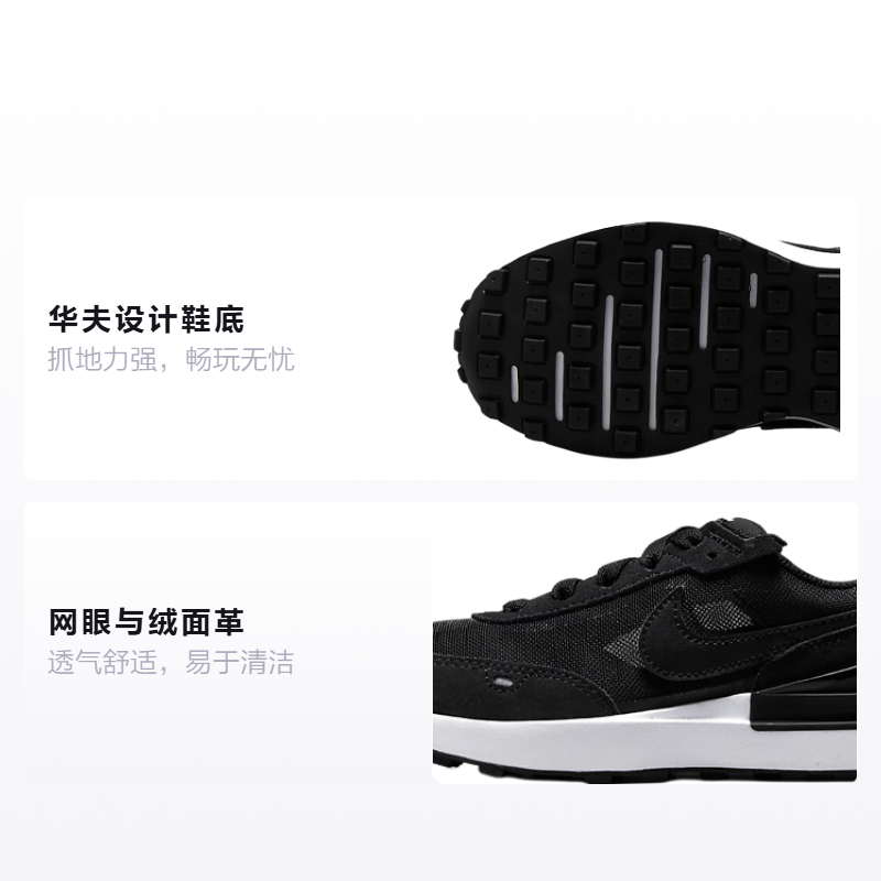 Кроссовки Nike Waffle One (черные) — фото 2