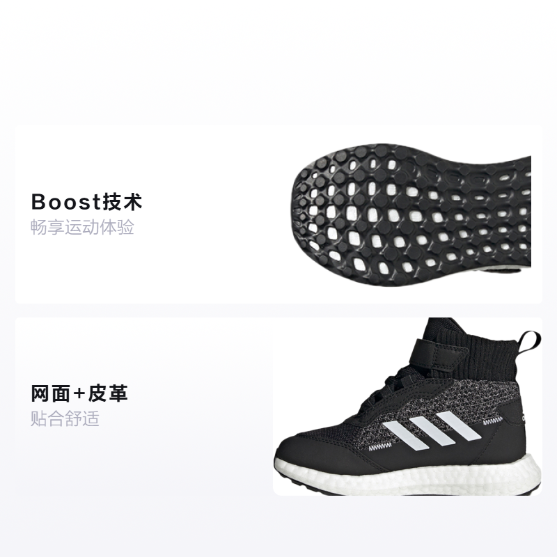 Детские кроссовки adidas (черно-белые) — фото 2