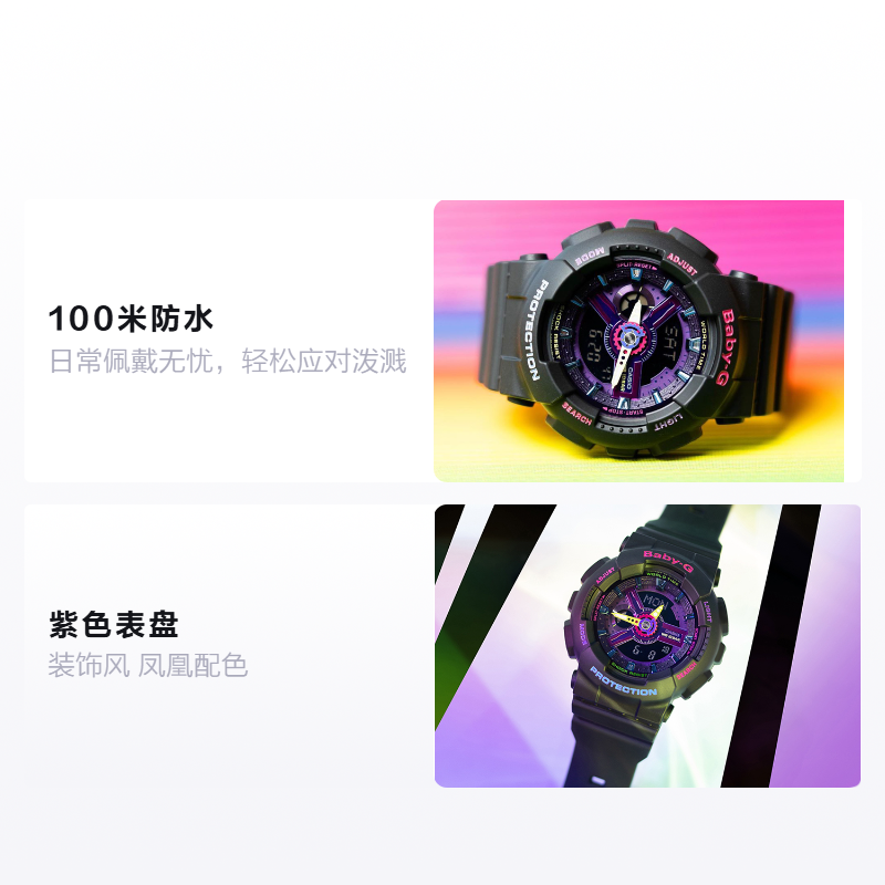 Женские часы Casio BABY-G (черные с фиолетовым) — фото 2