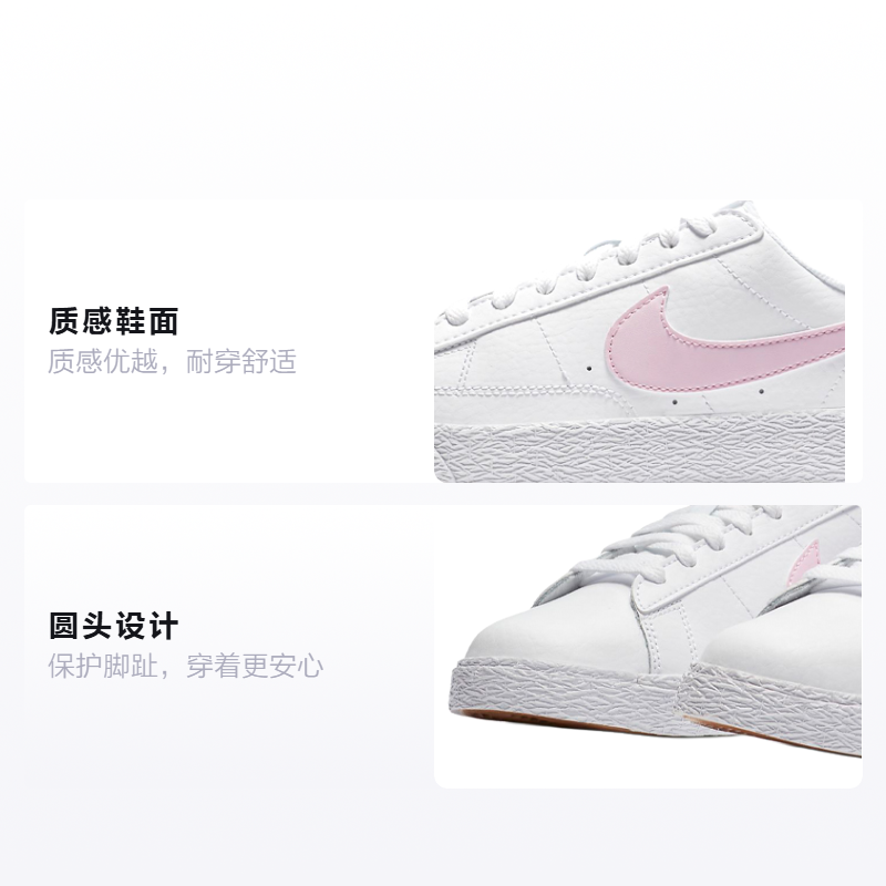 Кеды Nike Blazer GS (белый) — фото 2