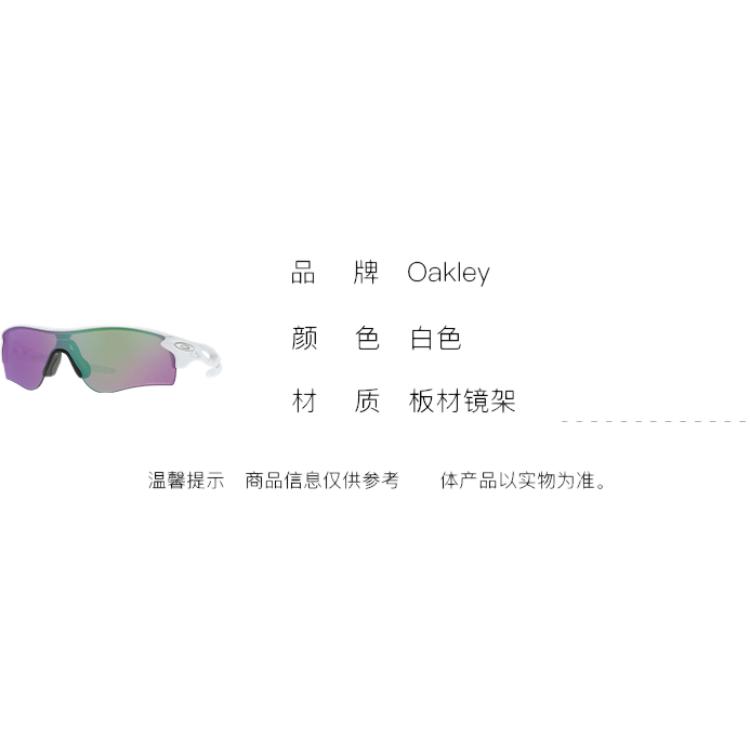 Oakley Everyday Unisex Fashion Cycling Glasses & Goggles