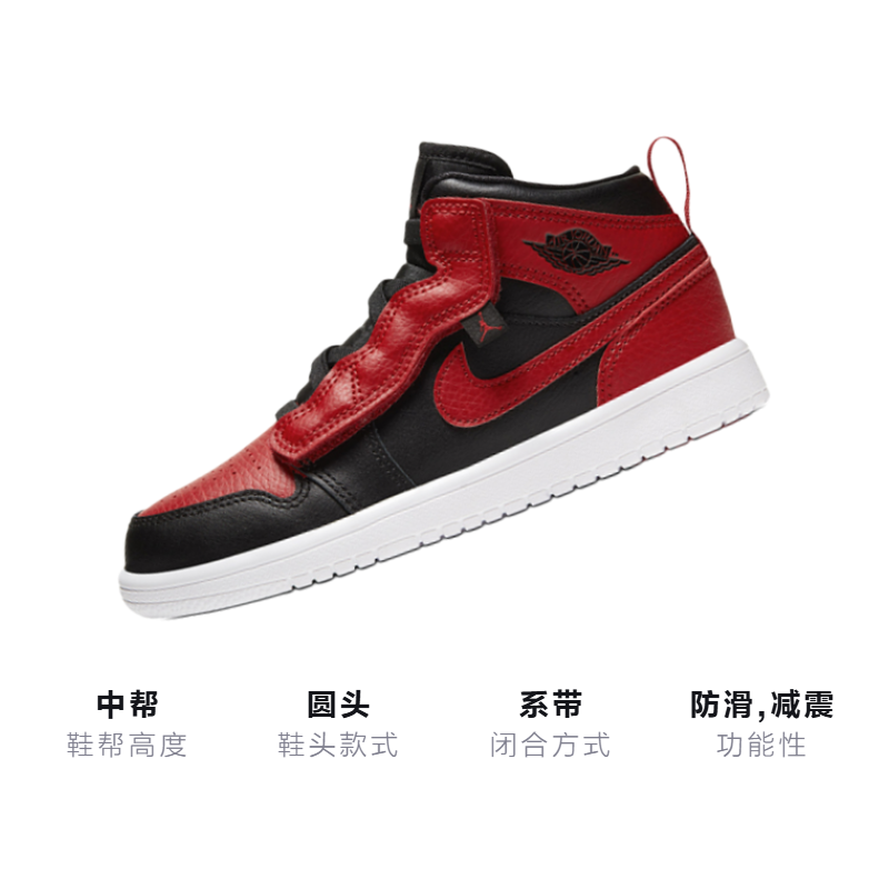 Кеды Jordan Air Jordan 1 mid alt (черно-красные) — фото 3