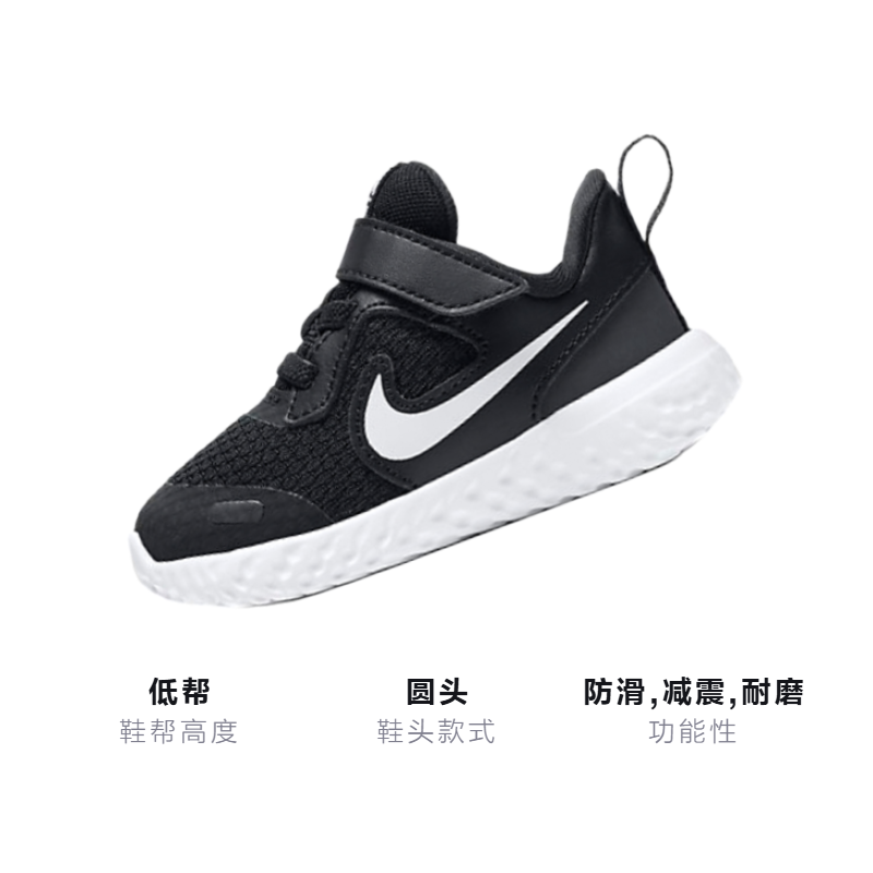 Детские кроссовки Nike Revolution 5 (черно-белые) — фото 3