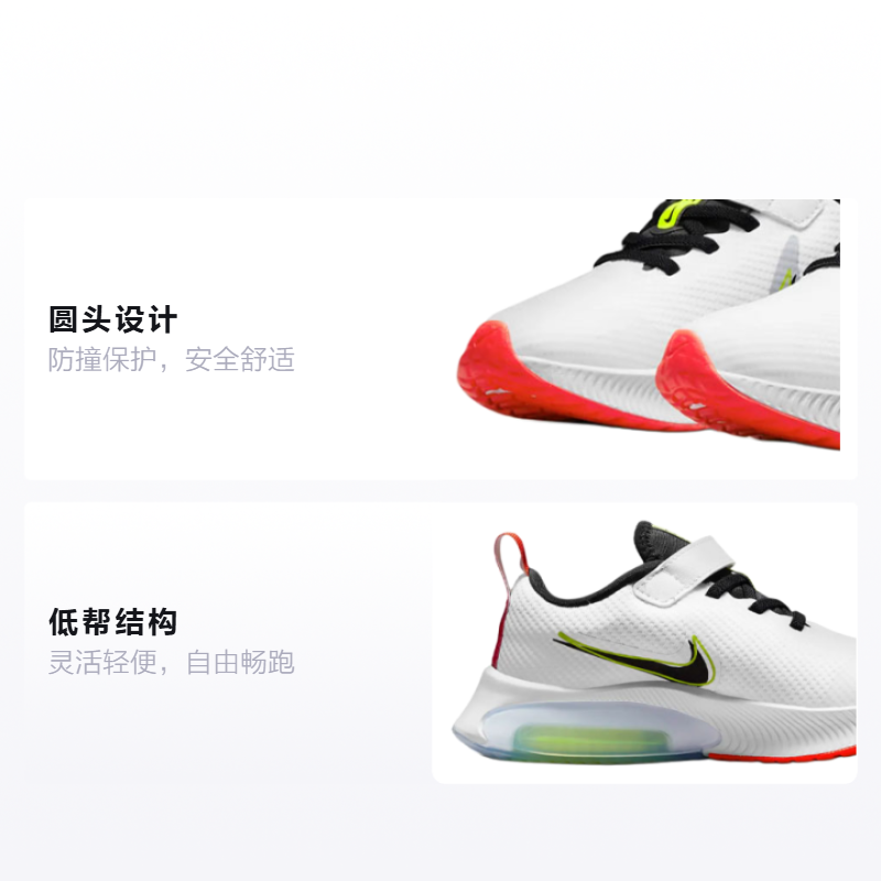 Детские кроссовки Nike Air Zoom Arcadia (бело-черно-красные) — фото 2