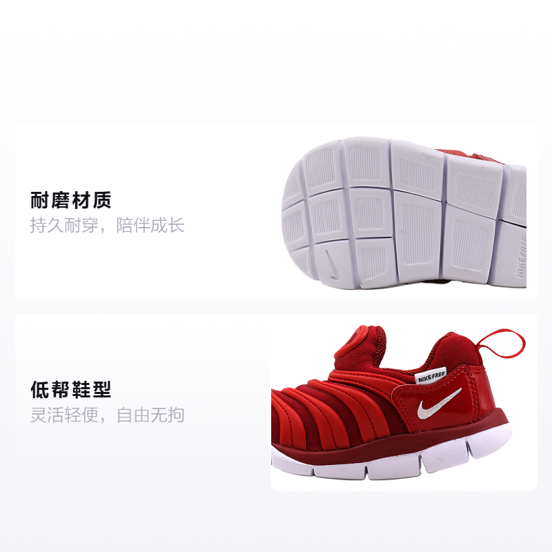 Детские кроссовки Nike Dynamo Free (красный) — фото 2