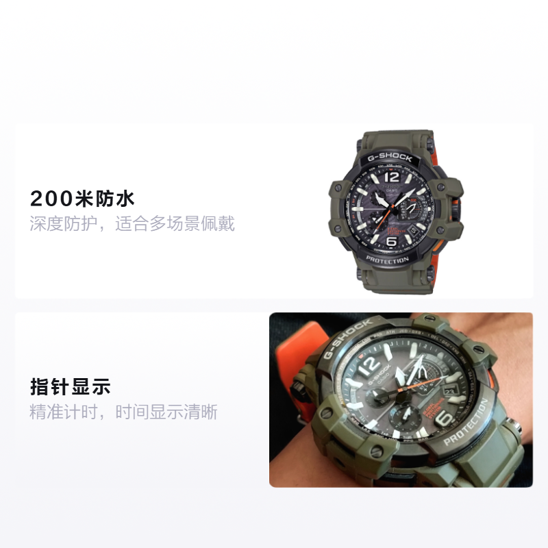 Мужские часы Casio G-SHOCK Gravitymaster (зелено-черные) — фото 2