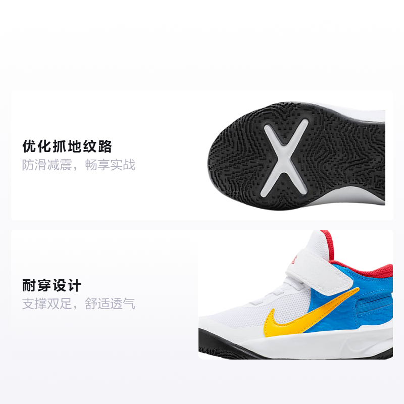Детские кроссовки Nike Team Hustle D 10 FlyEase (разноцветный) — фото 2