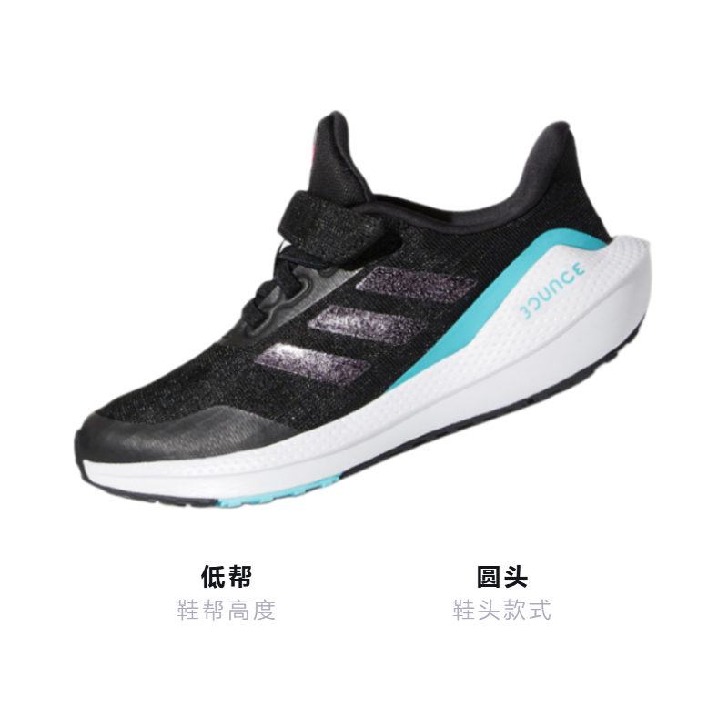 Детские кроссовки adidas EQ21 Run K (черно-синие) — Чёрный / синий — фото 2