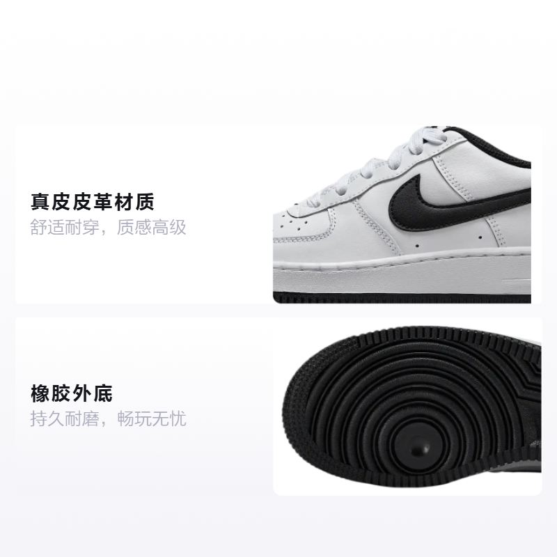 Детские кеды Nike Air Force 1 LV8 (бело-черные) — Белыйчёрный — фото 2
