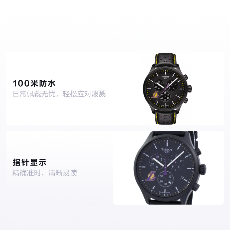 Мужские часы TISSOT (черные) — фото 2
