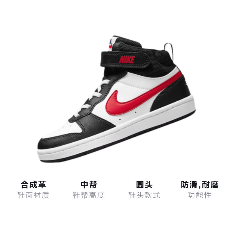 Детские кеды Nike Court Borough Mid 2 (черно-бело-красные) — Чёрный / белый / красный — фото 3
