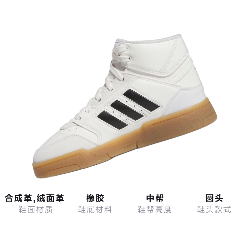 Детские кеды adidas Drop Step (белый) — фото 3