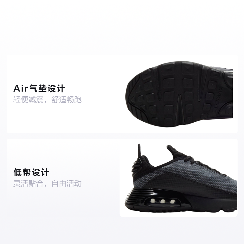 Кроссовки Nike Air Max 2090 (черный) — фото 2