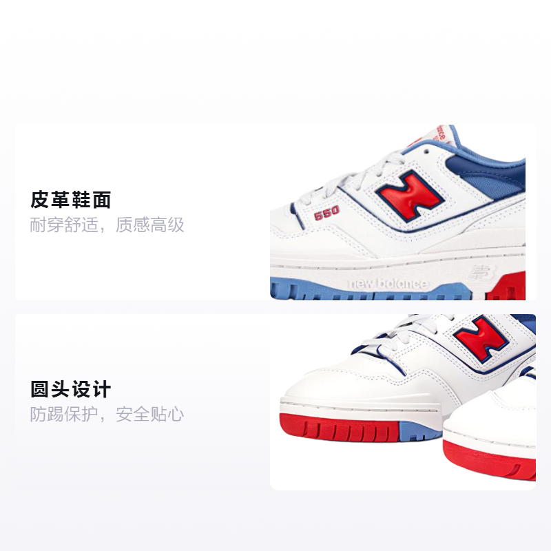 Детские кеды New Balance 550 (бело-красные) — Белыйкрасный — фото 2