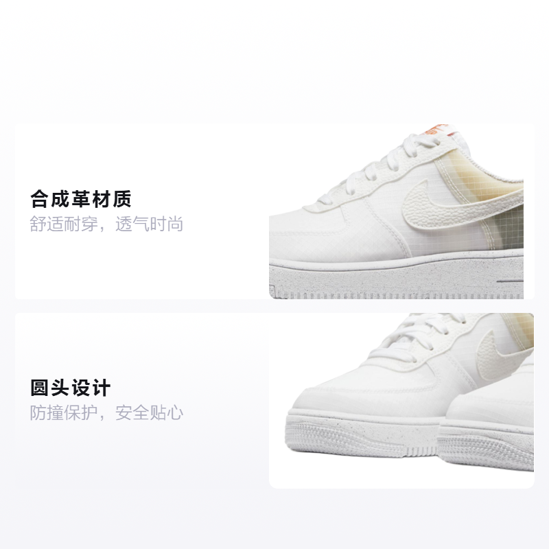 Кроссовки Nike Air Force 1 Crater GS (светло-бежевые) — фото 2