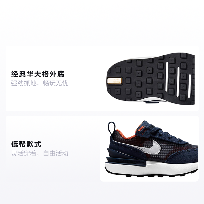 Детские кроссовки Nike Waffle One (сине-оранжевые) — фото 2