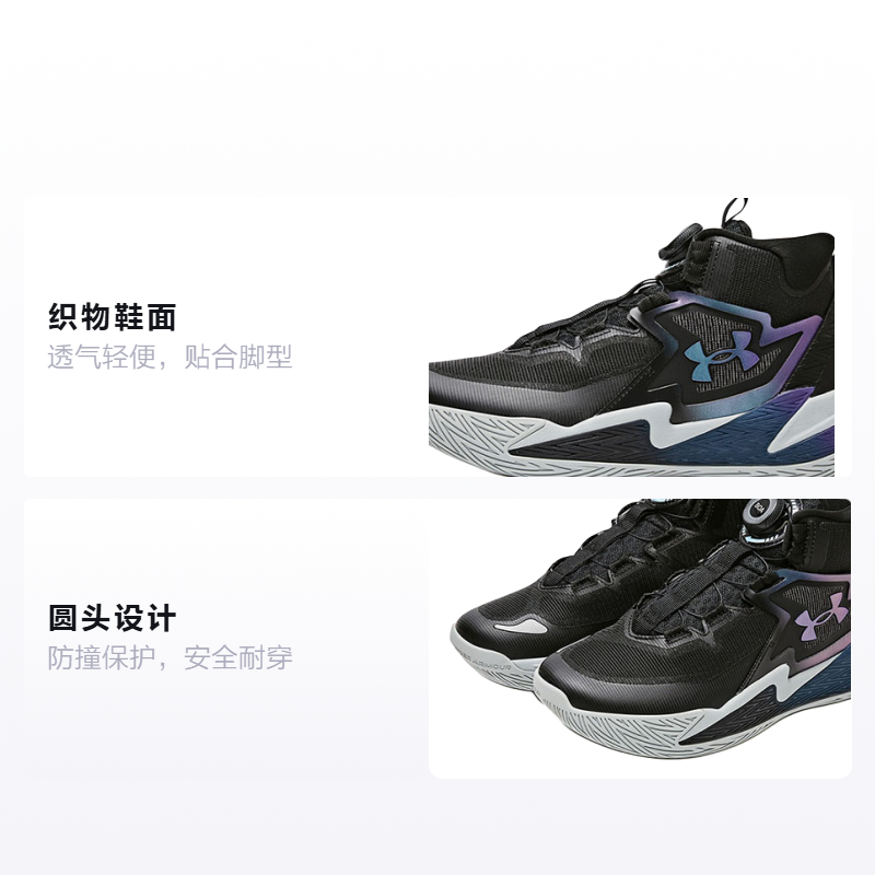Детские кроссовки Under Armour Under Armour (черные) — Чёрный — фото 9