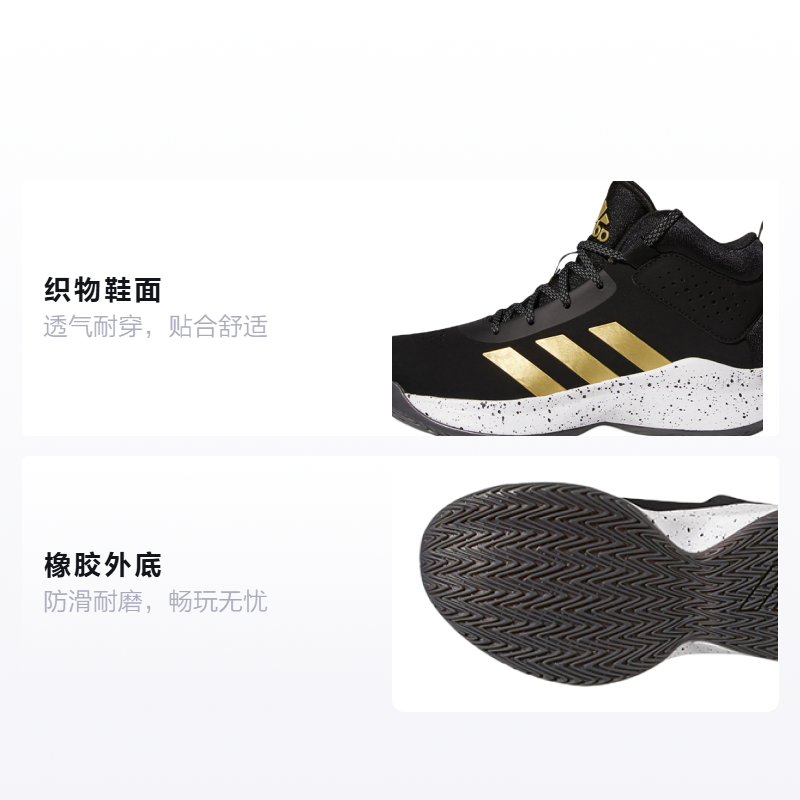 Детские кроссовки adidas Cross Em Up 5 (черно-золотой) — фото 2