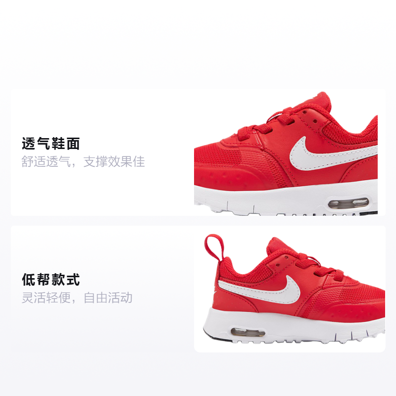 Кроссовки Nike Vision (красные) — фото 2