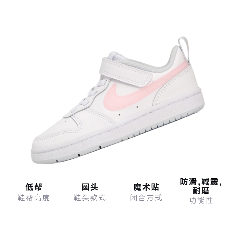 Детские кеды Nike Court Borough (бело-розово-синие) — 白/粉/兰 — фото 2