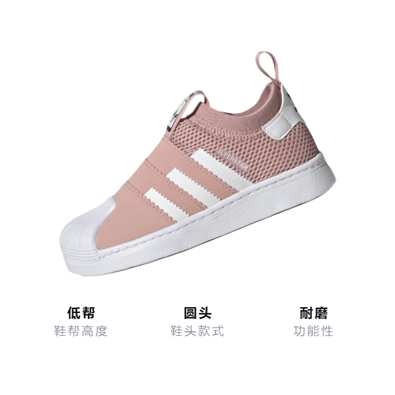 Детские кеды adidas originals SUPERSTAR 360 2.0 (розовые) — фото 3