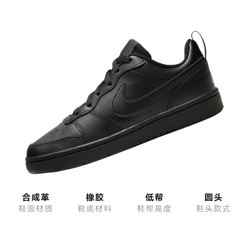 Кеды Nike NikeCourt Borough Low 2 (черные) — фото 3