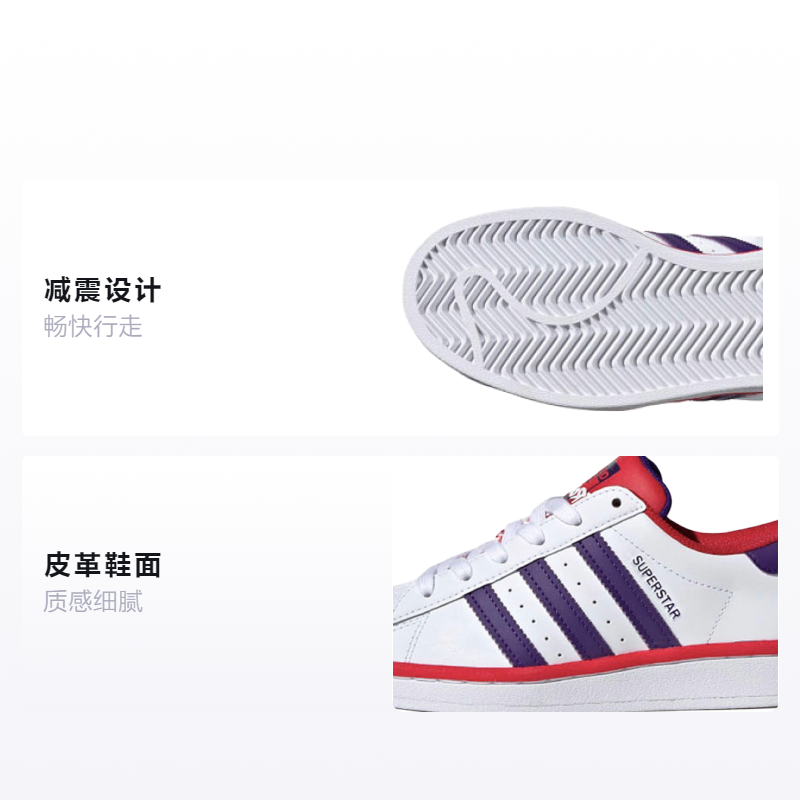 Кеды adidas Originals (белыйфиолетовыйкрасный) — фото 2