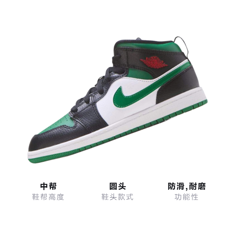 Детские кроссовки Jordan Air Jordan 1 Mid (зеленые) — фото 3