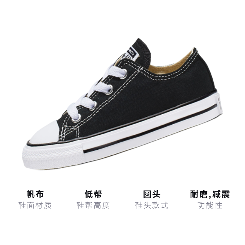 Детские кеды Converse Chuck Taylor All Star (разноцветный) — фото 3