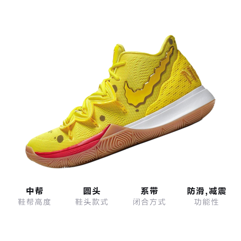Кеды Nike × SpongeBob SquarePants Kyrie 5 (желтые) — фото 2
