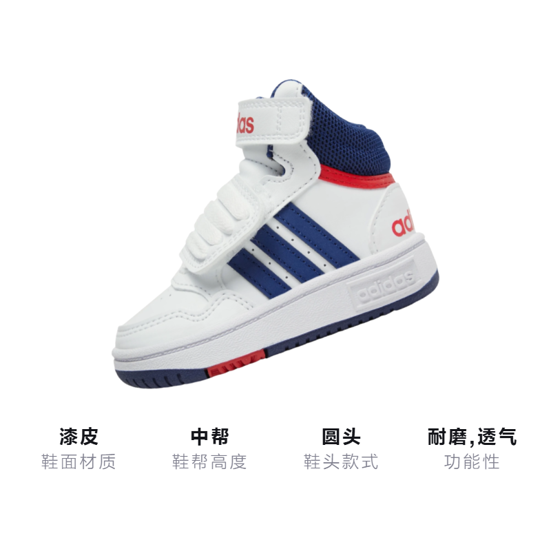 Детские кеды adidas Hoops Mid TD (бело-синий) — Белый / синий — фото 3